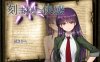 NTR 刻骨铭心的快感 云翻汉化版+全回想存档★CV[9月新作/2.4G]