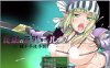 R3922 悲剧的巨汝精灵~无尽的凌褥物语！精翻汉化版+全存档【全CV/1G】