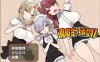 调皮主人俏女仆 Ver1.25 官方中文步兵版+全回想[7月新作/700M]
