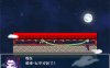 R7298 修绿记！绿帽修仙！法力无边！[中文步兵版][PC+安卓][700M]