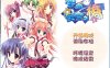 R1238 【汉化】【硬盘】架向星空之桥