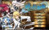 神之狂想曲 精翻汉化硬盘版+全CG存档+全CG包★全CV[大作/8G]