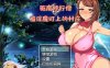 R5653 驱魔修行僧与被魅魔盯上的村庄[巴比伦汉化版][PC+安卓][800M/新汉化]