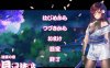R2738 蒼月忍法帖~桔梗の章！+全CG存档+全CG包【连体黑丝裤袜女忍者】【极品黑丝！】