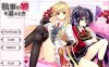 执事选择公主之时 汉化硬盘版[佳作/4G]