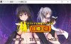 阿莉西亚和精灵莉雪尔的炼精工坊 DL正式版[佳作/600M]