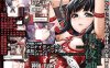 R6158 黑夜神RE:FinE ～堕落奴隶之徒花～[完全版][2.4G]