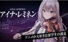 R6472 虏之旋律refrain：被调律的処女和女教师[2.8G]
