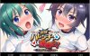 热斗：奇妙羞X耻运动会 润色汉化版+动画版★CV[佳作/1.6G]
