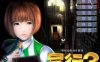 R3143 尾行【1-4】全系列中文版合集+青行灯COS珍藏版【超经典】【4G】