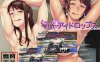 R6567 催眠药水[PC+安卓][汉化完结版][存档+CG包][1.2G]