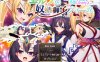 精灵的奴I隶皇女菲涅~为何公主要将国家给出卖？DL正式版+攻略[新作/1.8G]