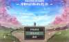 新婚杏活生存RPG：桃音的秘密起点 汉化中文版+存档[PC+安卓][新作/1.4G]