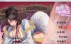 绯月仙行录 V0.434官方中文VIP步兵传真版+存档★中文CV[12月底更新/3.1G]
