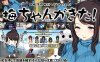 R3195 地域活跃生存RPG：梅酱来啦！完整汉化版+全CG【汉化/奇葩/650M】