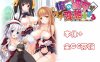 R2897 我的女友简直太绅（bian）士（tai）了！+全CG存档【各种丝袜】【3.5G】