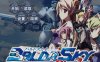 R2521 Baldr Sky：官方完美中文步兵版+社保补丁【新作/全CV/8.3G】