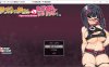 莉吉妮塔的冒险 V1.4002官方中文版+漫画动画+全存档[3月更新/1.4G]