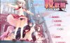 樱吹雪~千年之恋~汉化硬盘版[2.4G]