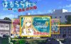校内赤线区域 Ver6.41 整合技能魔改追加版+存档+攻略[新汉化/2.4G]