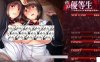 R2212 胁迫优等生姐妹~不良集团种付恶堕/付全提取【4G】