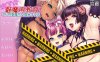R5701 魅魔再教育物语~不及格魅魔留学日志[云汉化版][PC+安卓/全CV][3G]