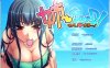 R4788 姐姐 Summer-第二部 精翻汉化版+前作汉化+CG存档【2G/全CV】