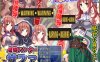 魔物猎手-蓝宝石 精翻汉化版+全回想+目录CG[新汉化/600M]