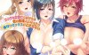 R3311 成为充满エロ大姐姐的宿舍管理员，PAPA停不下来啦！+全CG【全CV/1G】