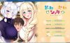 R5057 姐姐→熊孩←姐姐[破解版+CG包+中文动画][3G/全CV]
