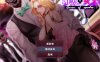 QOS Wife：媚黑女王 官方中文版★NTR[1月新作/800M]