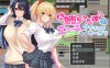 涩晴公寓：与姐姐们的H公寓生活 云汉化版+全回想存档★CV[新作/1.5G]