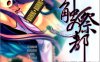 触祭之都 触祭の都 Ver1.0 精翻汉化版★全CG存档+攻略[新汉化/1.5G]