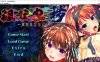 银妖虫 秽~凌蚀桃园退魔录~官方中文版★全CV+全CG存档[新作/4.5G]