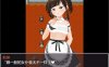 我想让莉娜酱明白 云翻汉化版+全回想存档[新作/2.3G]
