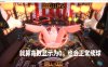 [无限命/步兵/掉落保护]芸妓玉~谁都可以做到的弹球條教SLG游戏【420M】