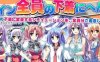R1850 变身H无双！神出鬼没本大爷の大棒！+全CG存档+全CG包+前作【5.8G】