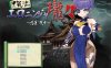 风格H的忍者长 云翻汉化版★CV[11月新作/1.7G]