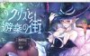 克丽丝和游乐之城 Ver1.00 云汉化正式版[超多换装/打工][新作/1.3G]