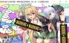 勇者与魔王的同居(杏)生活 精翻汉化版+全存档[新作/1.2G]