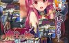 R6292 魔王女儿和外道勇者：红色眼瞳和白色银浊[DL正式版+特典+CG][CV/2G]