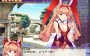 [ALICESOFT] 斗神都市3 精翻汉化步兵版+全CG存档★全CV[新汉化/3.3G]