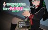 和风青梅竹马美少女做好了被教育的觉悟 精翻汉化版+全存档[新汉化/1G]