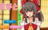 R4631 追想版：灵梦和方便的幻想乡 云汉化+前作【600M/新汉化】[补档]