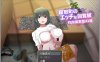 R3641 寝取小镇的超H传阅板！开门即H！汉化作弊修复版【920M】