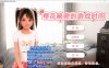 R7072 樱花的秘密游戏时间[精翻汉化版+存档][佳作/PC+安卓][1.3G]