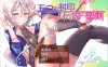 五印与传说中的圣剑 Ver1.4 云翻汉化版+全回想存档[更新/1.6G]