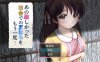 又是那个有趣的乡村暑假 云翻汉化版+全回想存档★CV[10月新作/2G]