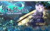 乐园的阿尔忒弥斯 Ark of Artemis V1.5 官中步兵版[1月更新/2.3G]