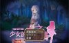 少女的求生之路-惊魂山篇 DL官方中文完整版[新汉化/600M]
